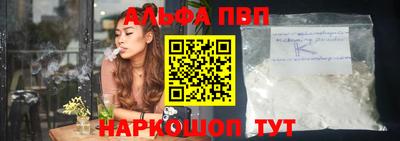 бутират Апрелевка