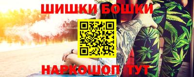 метамфетамин Апшеронск