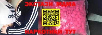 мескалин Волжский