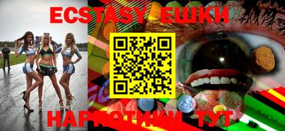 метамфетамин Апшеронск