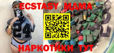 кокаин премиум Волжск