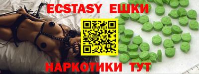 кокаин премиум Волжск