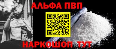 мескалин Волжский