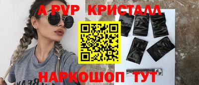 метамфетамин Апшеронск