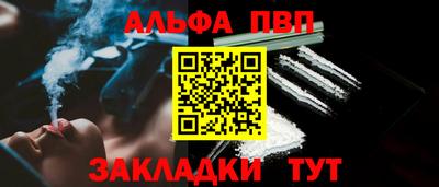 мескалин Волжский