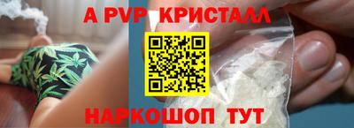 мескалин Волжский