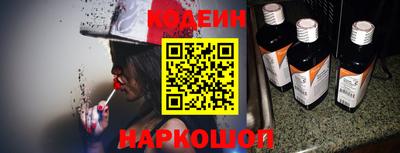 метамфетамин Апшеронск