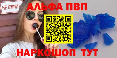 кокаин премиум Волжск