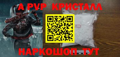 кокаин премиум Волжск