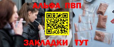 метамфетамин Апшеронск