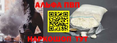 кокаин премиум Волжск
