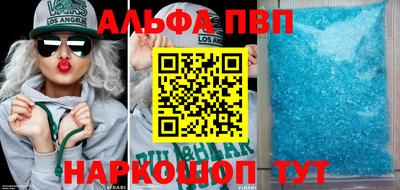 метамфетамин Апшеронск