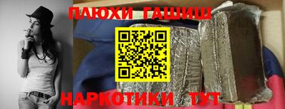 кокаин премиум Волжск