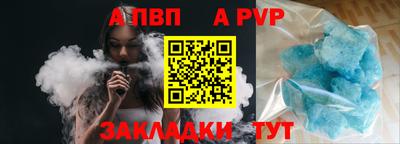 метамфетамин Апшеронск