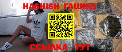 бутират Апрелевка