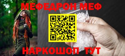 кокаин премиум Волжск