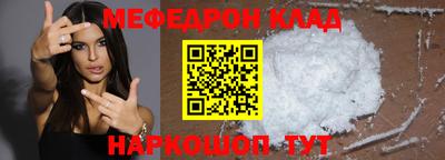 кокаин премиум Волжск