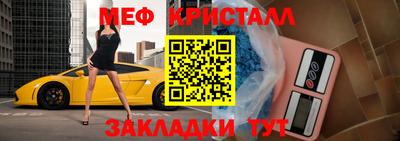 мескалин Волжский