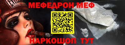 мескалин Волжский