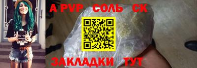 кокаин премиум Волжск