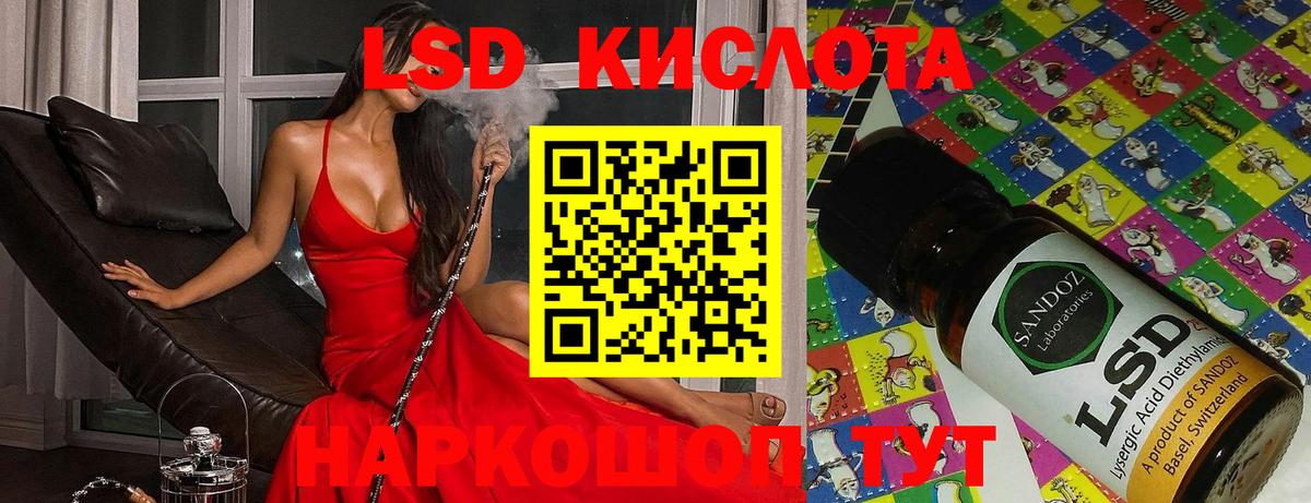 LSD-25 экстази ecstasy  LSD-25 экстази ecstasy  Выкса 