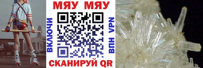 МЕФ 4 MMC  где купить   Выкса 