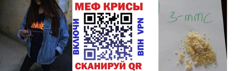 Меф мука Выкса