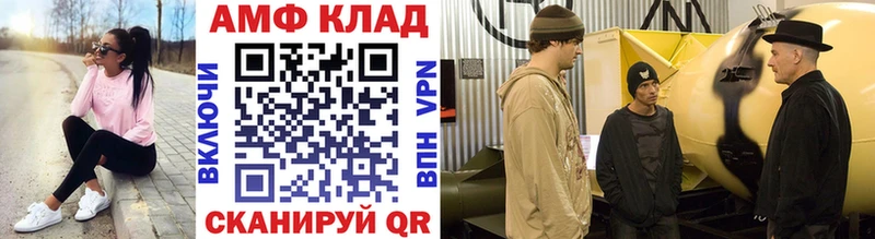 Первитин витя  kraken зеркало  Выкса  как найти закладки 