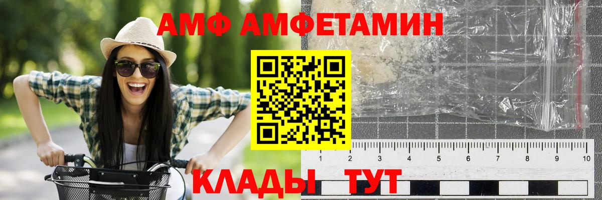 Первитин мет  Вход с VPN  МЕТАМФЕТАМИН  Выкса 