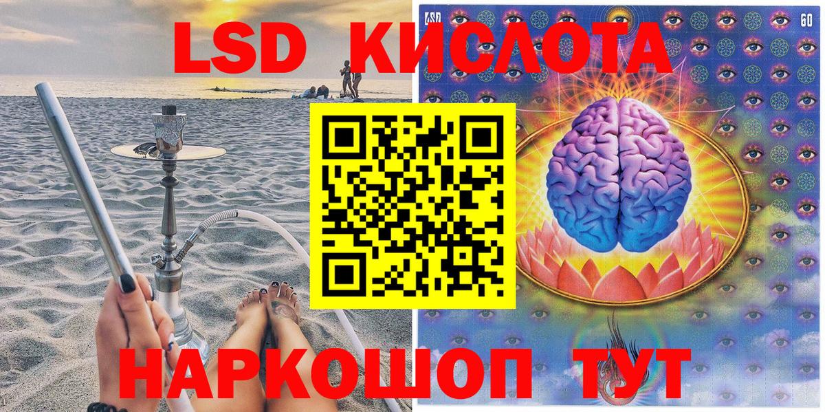 Наркотические марки 1,8мг  Наркотические марки 1,8мг  Марки 25I-NBOMe  Вход с VPN  Выкса 