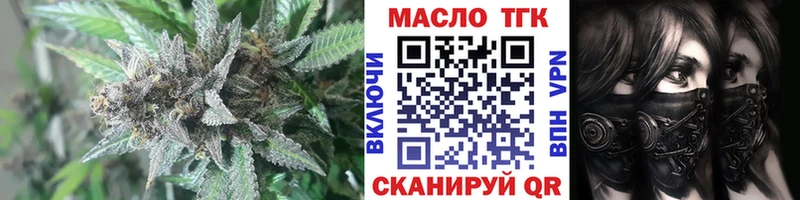 купить наркотик  Выкса  ТГК гашишное масло 