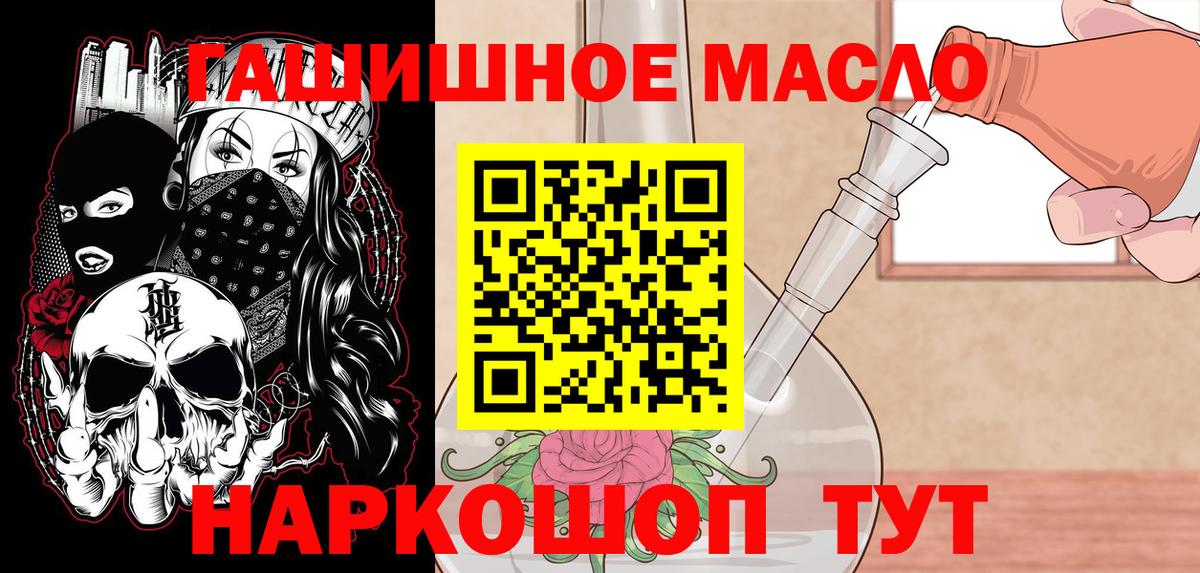 наркота  ТГК жижа  Вход с VPN  Дистиллят ТГК вейп  Выкса 