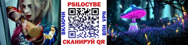 Псилоцибиновые грибы Cubensis  Выкса 