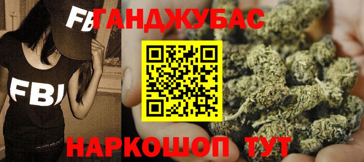 Шишки марихуана Ganja  Бошки Шишки MAZAR  Выкса  Вход с VPN  Марихуана ГИДРОПОН  Конопля THC 21% 