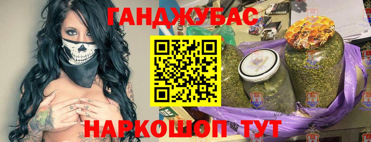 Каннабис White Widow Выкса