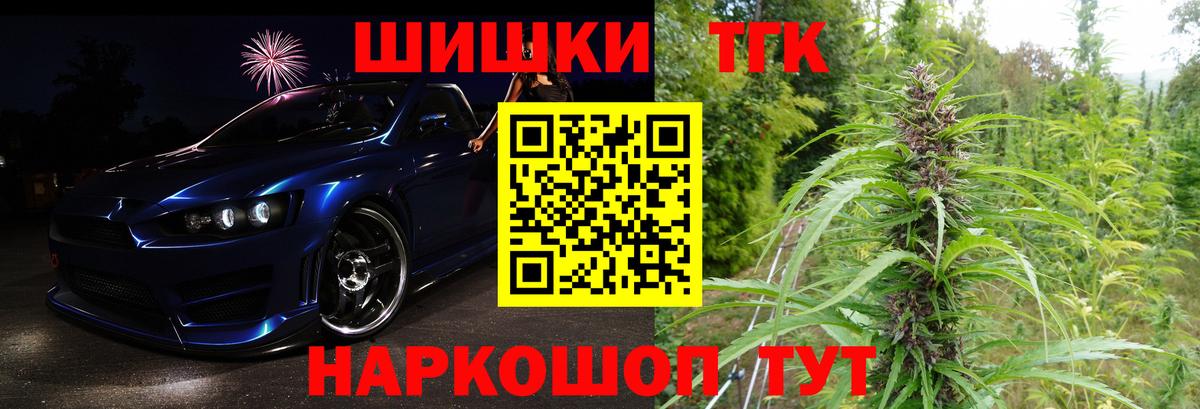 Марихуана планчик  Выкса  Бошки марихуана White Widow  Бошки марихуана тримм 