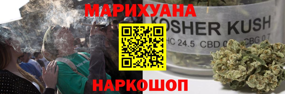 Бошки Шишки OG Kush Выкса